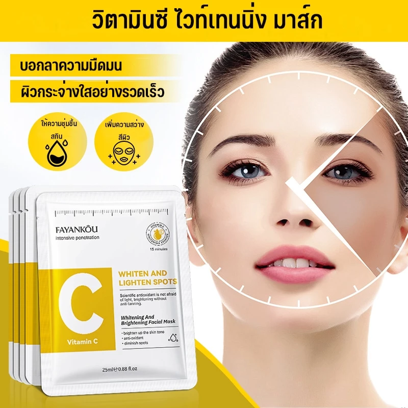 วิตามินเอสเซนส์มาส์กหน้าให้ความชุ่มชื้น  Vitamin Facial mask มาส์กแผ่นบำรุงและให้ความชุ่มชื้นจากธรรมชาติ สำหรับทุกสภาพผิ thumbnail 3