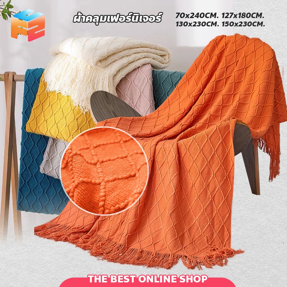 F2C ผ้าห่มเฟอร์นิเจอร์ แบบถัก นิ่ม ประดับพู่ สำหรับเป็นของขวัญ ในโอกาสต่างๆ มีให้เลือกหลายขนาด