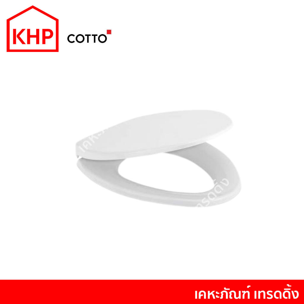 COTTO C91311 (HM) ชุดฝารองนั่ง SOFT CLOSE