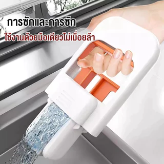 ไม้ถูพื้นแบบบีบพับได้ขนาดเล็กแบบพกพาสะดวก ขนาด 15x11x2 cm. ไม้ถูเล็กพับเก็บได้ อุปกรณ์ทำความสะอาด ล้างกระจก อเนกประสงค์
