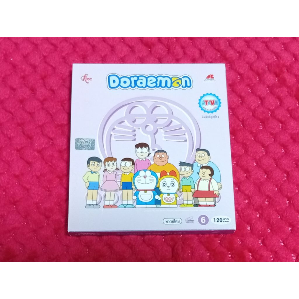 Doraemon TV คอลเลคชั่น Vol.6 VCD พากษ์ไทย