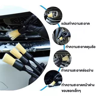 SC ชุดล้างรถครบ 10 ชิ้น แปรงล้อ ยาง หัวเครื่อง ขนนุ่ม 100% ไม่ทำลายสีรถ แถมผ้าไมโครไฟเบอร์คุณภาพดี คนรักรถต้องมี