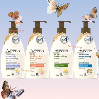 Aveeno body Lotion 354ml อาวีโน่ บอดี้ โลชั่น 354มล. มีหลายสูตร (ฉลากไทย)