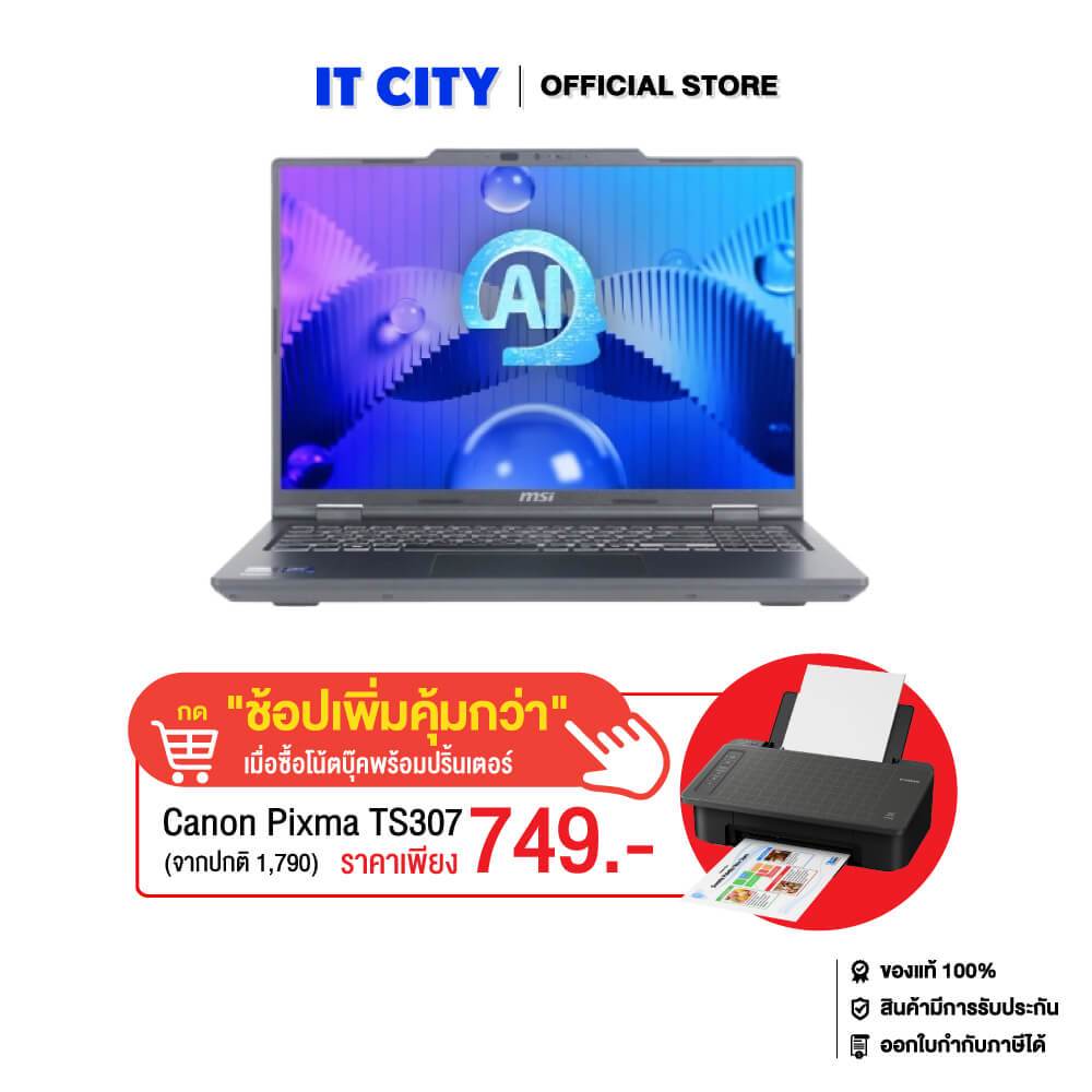 MSI Venture 15 AI A1MG-002TH/i7 155H/16GB/512GB/UMA/15.6"/Solid Gray/Win11_office/2Y CO6-011131