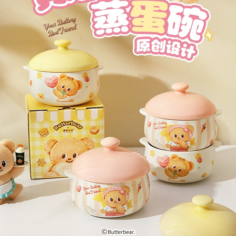 Modern Sweet HomexButterbear ถ้วยไข่ตุ๋นพร้อมฝาปิด เซรามิค น้องเนย บัตเตอร์แบร์ ของแท้100%