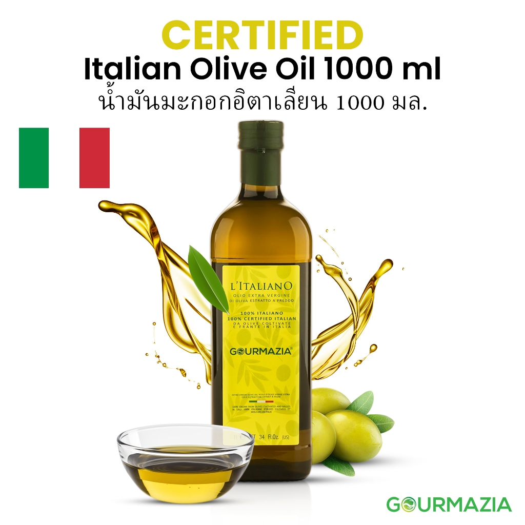 Gourmazia Organic Italian Extra Virgin Olive Oil – Single Origin, Cold Pressed from Early Harvest Italian Olives,1000 Ml