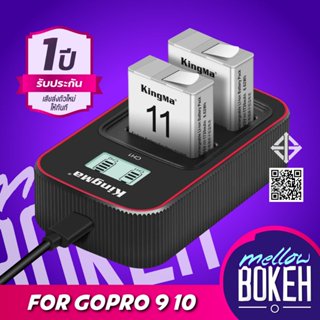 Kingma GoPro 9 10 11 12 แบตกล้อง แท่นชาร์จ [ประกันศูนย์ไทย 1…