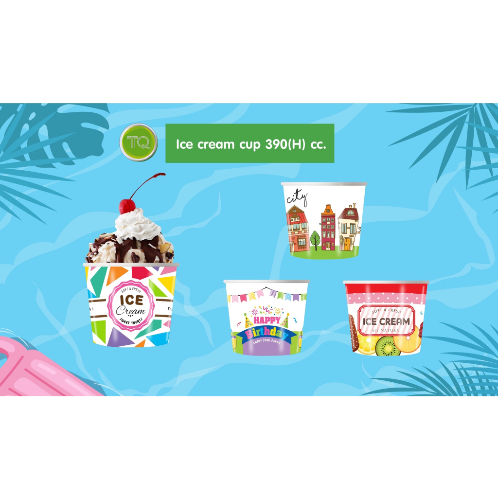 TQ - ถ้วยกระดาษใส่อาหาร ขนาด 390(H) cc. (1000pcs/ลัง)