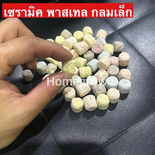 เซรามิกทรงเหลี่ยม ทรงกลม พลาสเทลดอกไม้ ตกแต่งตู้ปลา พร้อมส่งในไทย