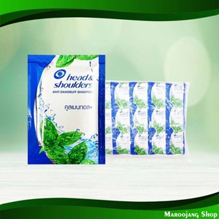 คลู เมนทอล แชมพู เฮดแอนด์โชว์เดอร์ 5 มล (60ซอง) Cool Menthol…