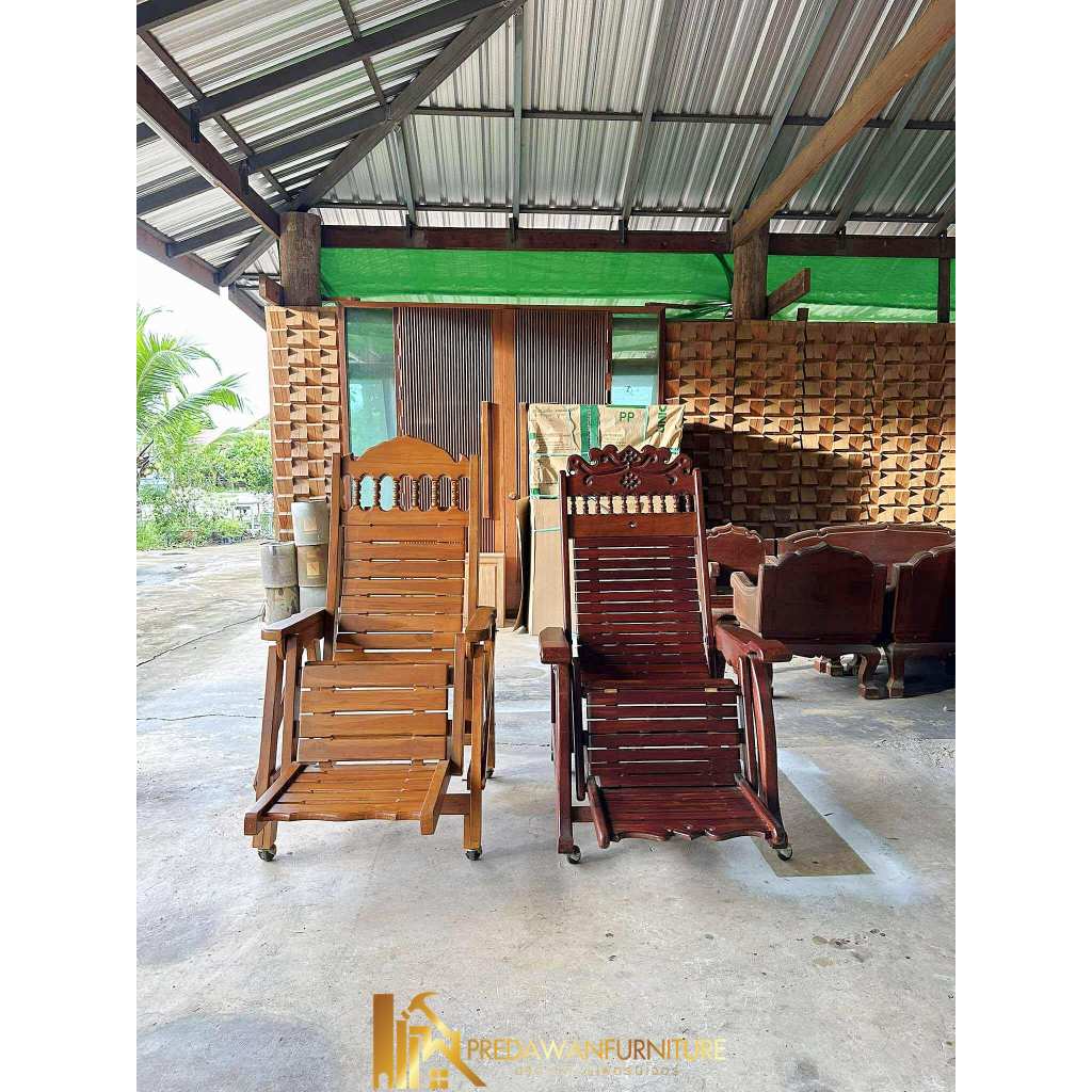PF_Phrae | ฮ่องเต้ปรับเอนนอน เก้าอี้ปรับเอนนอน ไม้สัก / ไม้แดง
