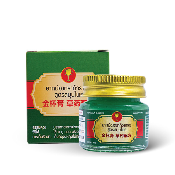 Bundanjai (สุขภาพ) ยาหม่องตราถ้วยทอง สูตรสมุนไพร 12 กรัม