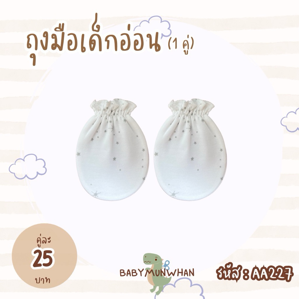 รูปภาพ 5