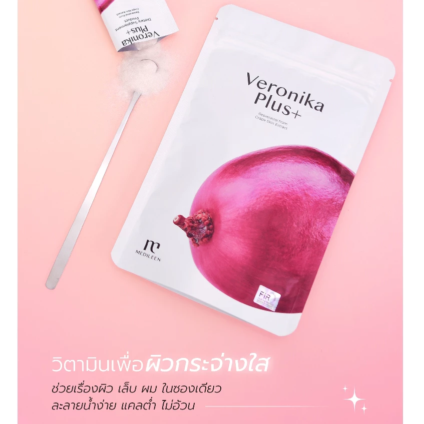 ส่งด่วน💥Mini Set Veronika Plus เซ็ตทดลอง 5 ซอง เมดิลีน เวโรนิก้า พลัส วิตามินบำรุงผิว สุขภาพ thumbnail 6