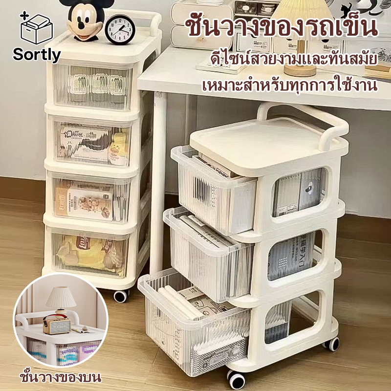 ชั้นวางลิ้นชักเคลื่อนย้ายได้เหมาะสำหรับพื้นห้องครัว ชั้นวางเครื่องมือ ชั้นวางห้องนั่งเล่น ชั้นวางอาหารว่างในครัวเรือน