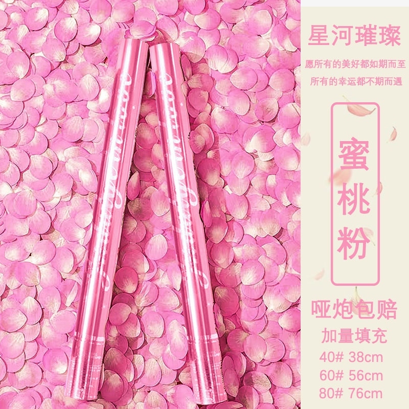พลุกระดาษ เปเปอร์ชู๊ต พลุกระดาษกรีบดอกกุหลาบสีชมพู Paper shooters, paper shooters, pink rose petal paper shooters