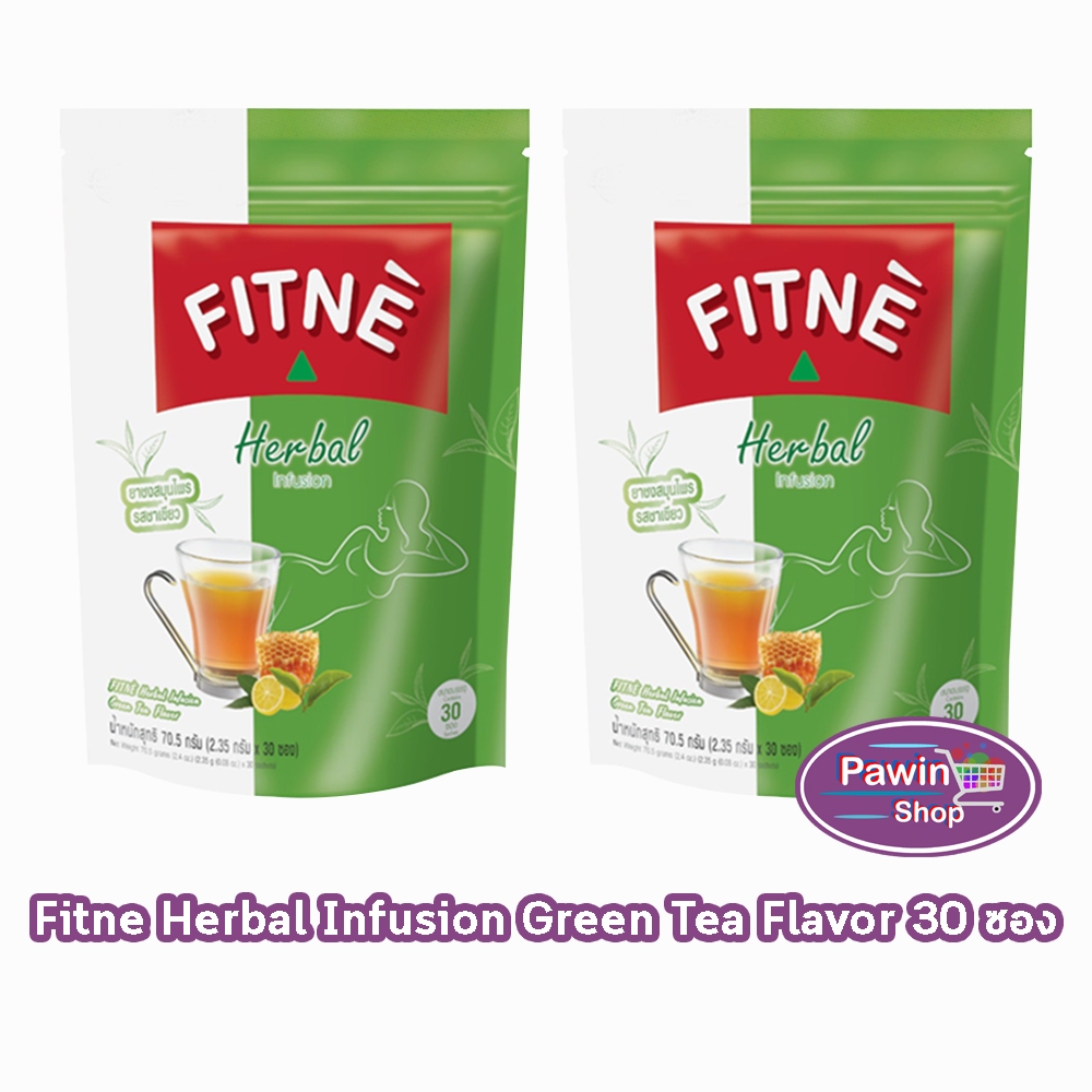 FITNE' Herbal Infusion Green Tea ฟิตเน่ ชาชงสมุนไพร รสชาเขียว ขนาด 30 ซอง [2 ห่อ สีเขียว] BB 6103 ชาชง สมุนไพร