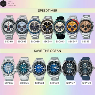 [ Excel Watch ] นาฬิกา SEIKO รวมรุ่นขายดี ลดราคาพิเศษ SPORTS 5, PROSPEX, RESIN, SAVE THE OCEAN, MINI MONSTER, SPEEDTIMER