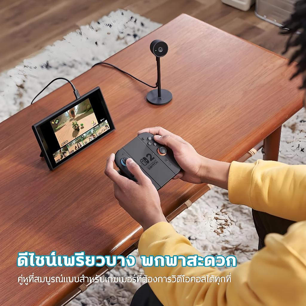 กล้อง Nintendo Switch 2 ความละเอียด 1080P อัตราเฟรม 60FPS สำหรับวิดีโอแชท พร้อมช่องระบายความร้อนและแสงโดยรอบ ปรับมุมได้ ราคา ถูกที่สุด ดีลบีเคเค แกลเลอรีภาพที่ 7