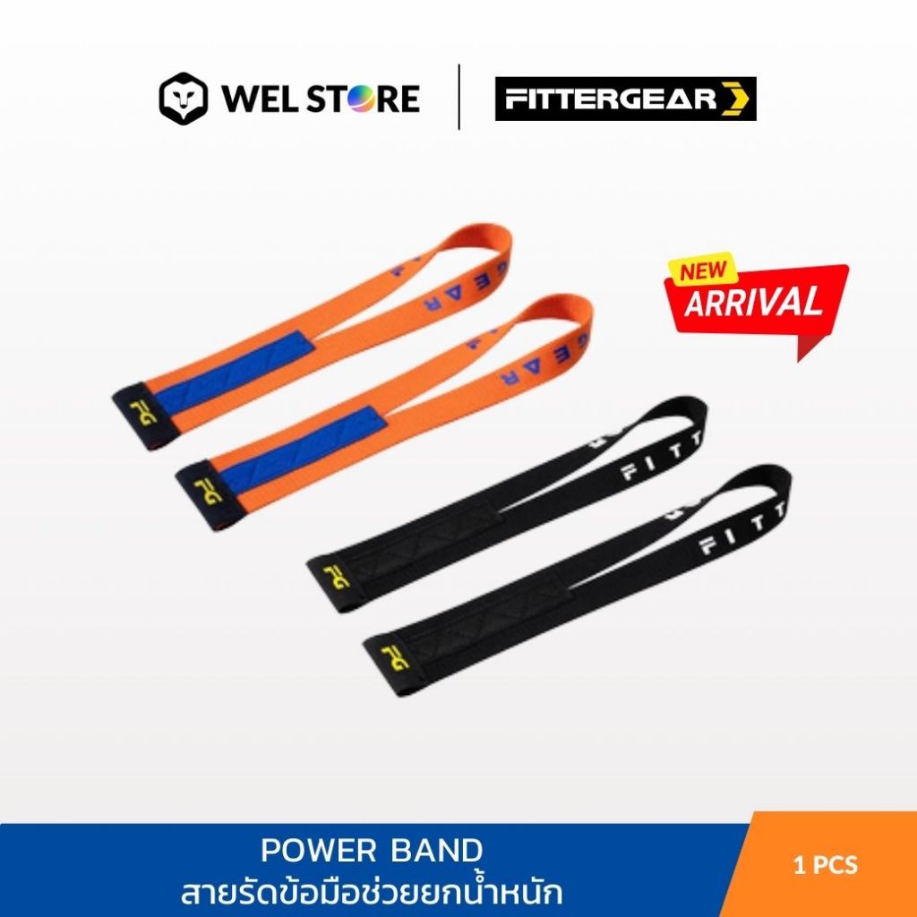 WELSTORE FITTERGEAR POWER BAND รุ่นผ้าโพลีเอสเตอร์ สายรัดข้อมือยกน้ำหนัก เพิ่มแรงจับ ป้องกันการลื่น — صورة 2