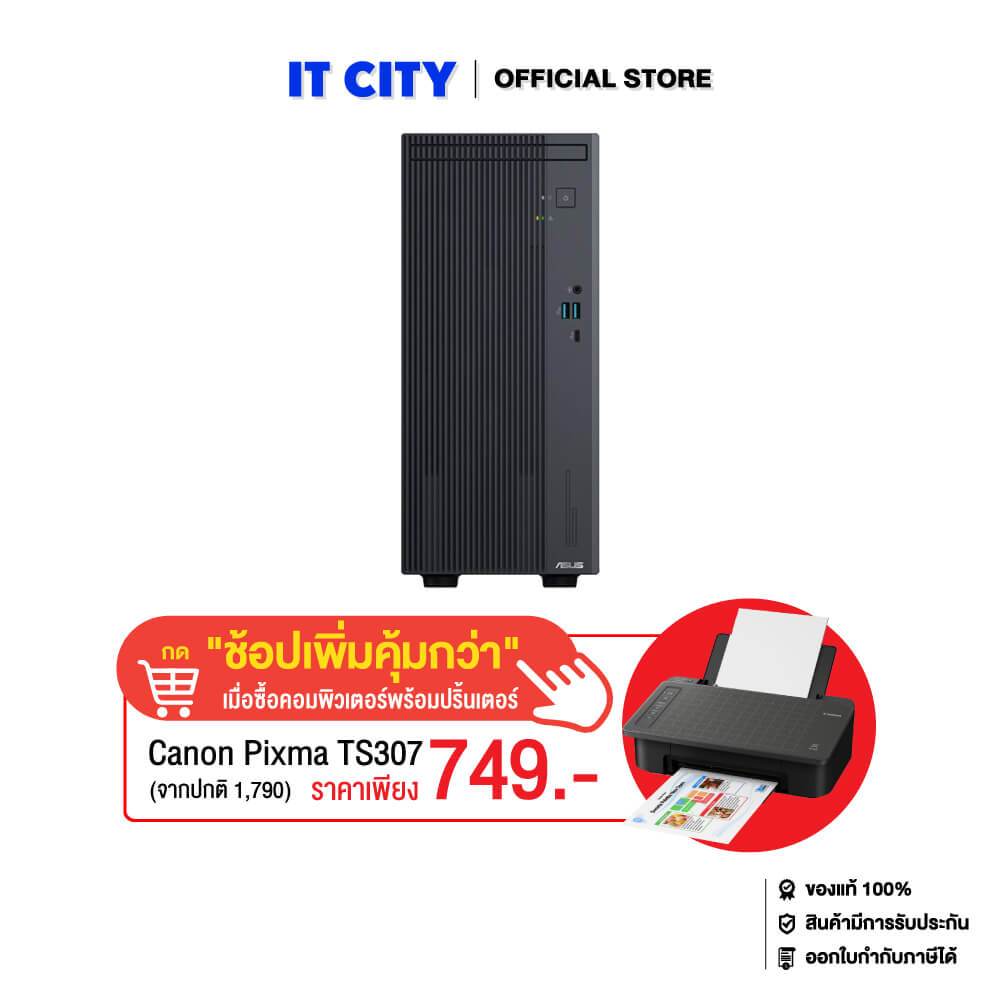 ASUS V500MV-13620H002W - i7-13620H/8GB/512GB/W11/3Y*3 CO2-003691