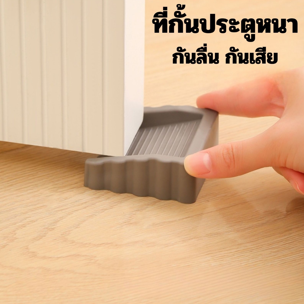 ที่กั้นประตูกันลม อุปกรณ์กันกระแทกประตูกันชนประตูซิลิโคน 2 ด้าน ติดแน่น ไม่หลุ วัสดุซิลิโคนคุณภาพสูง
