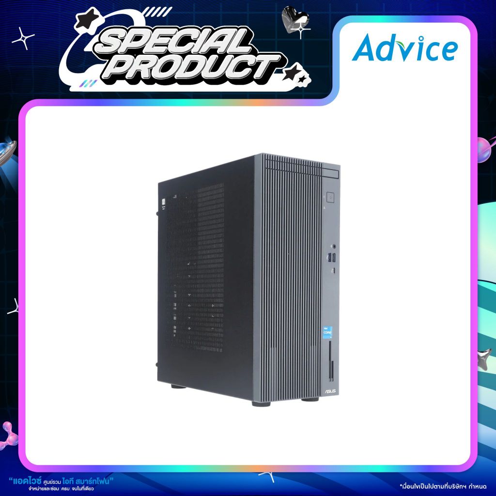 Asus Desktop ExpertCenter P500MV-13420H124X (90PF05I1-M00S60) - A0166682