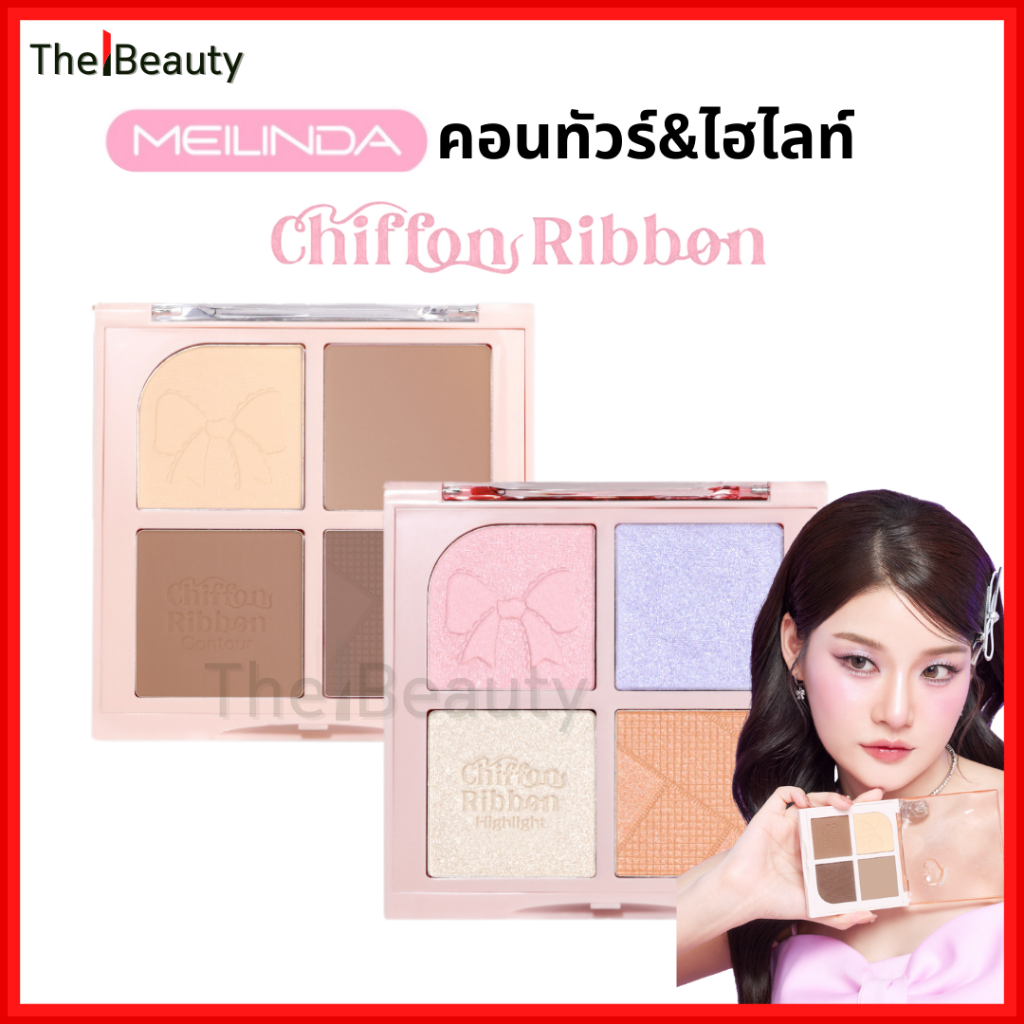 Meilinda คอนทัวร์ / ไฮไลท์ พาเลท4ช่อง Chiffon Ribbon Contour Highlight เมลินดา MC5106-5107
