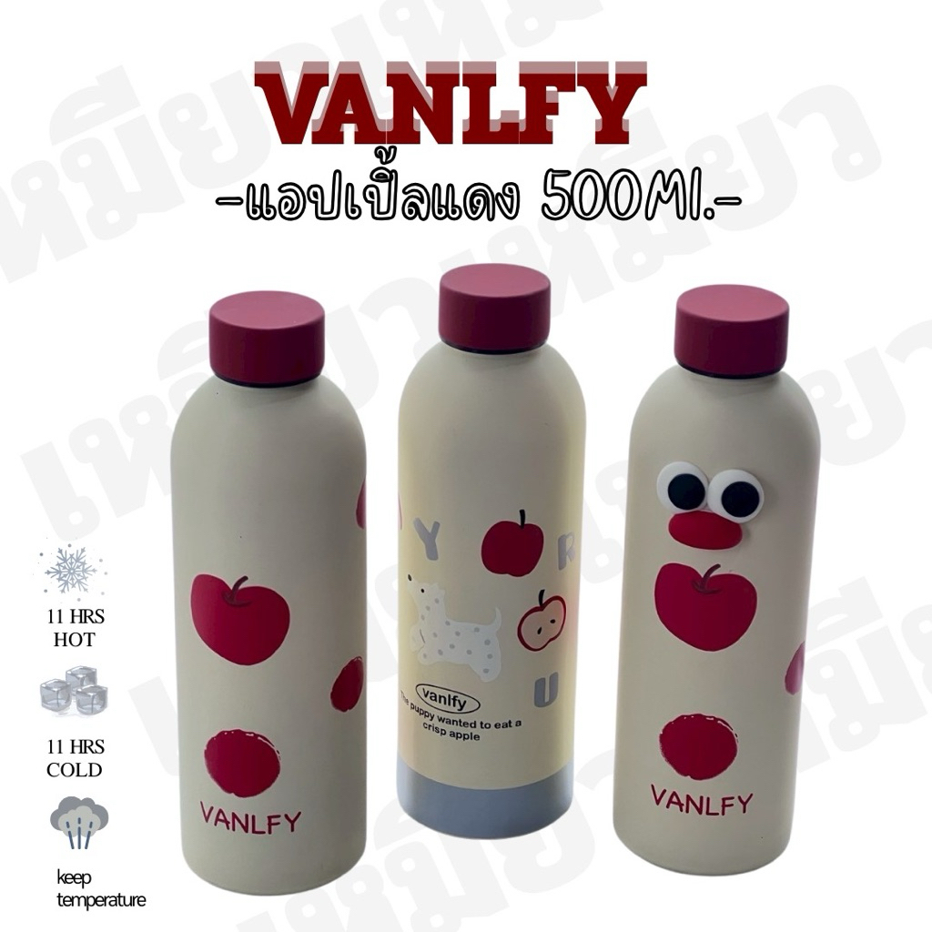 VANLFY ขวดน้ำเก็บอุณหภูมิ พร้อมจัดส่ง ดีไซน์น่ารัก ลายสุนัขและแอปเปิ้ล สีขาวสดใส