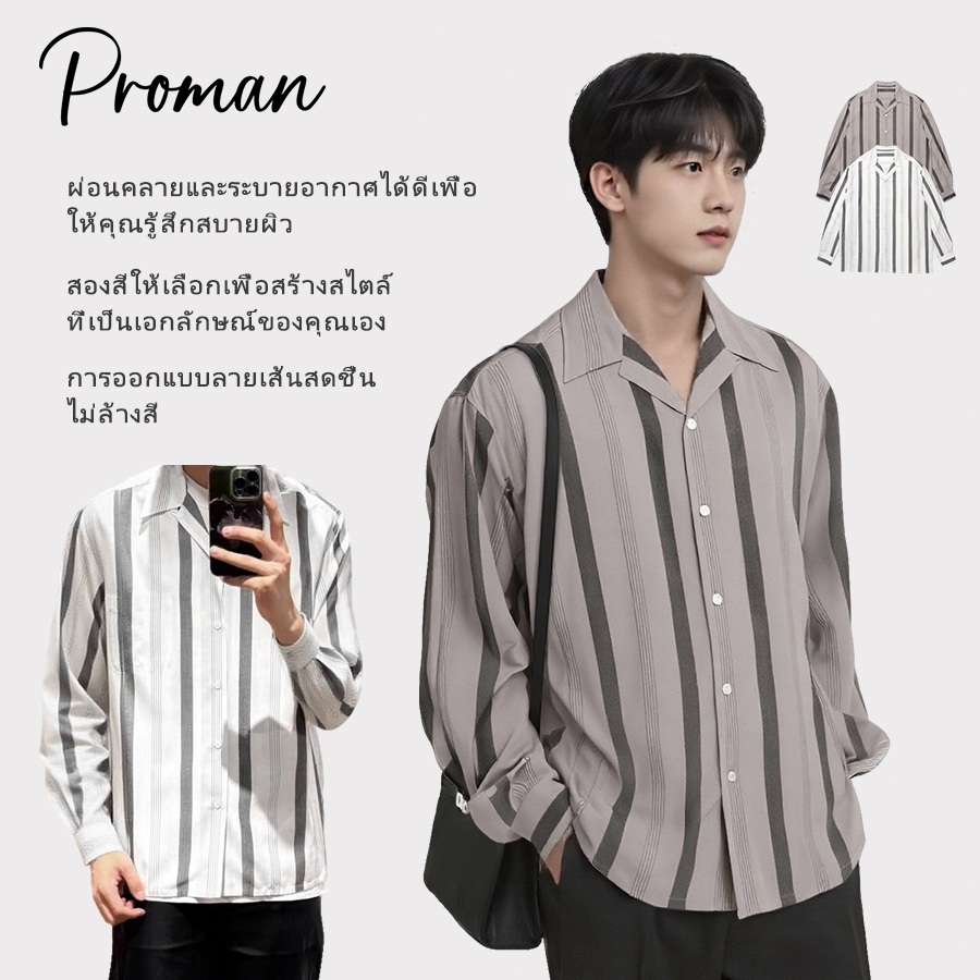ProMan เสื้อฮาวายผู้ชาย  ปกพับ  พิมพ์ลาย  ลำลองแมทช์ลุคง่าย  มีสไตล์