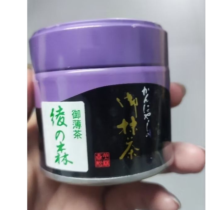 พร้อมส่ง kanbayashi shunsho - Aya No Mori 20g (กระปุก)