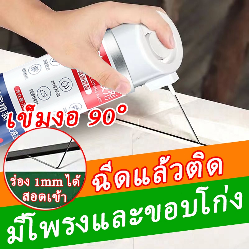 🏆100 ปีไม่มีหลุด🏆 กาวติดกระเบื้อง กาวซ่อมกระเบื้อง แก้ไขง่ายกลวงและคลายกระเบื้อง ติดทนนานและแข็งแรงแห้งเร็ว