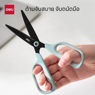 กรรไกรสแตนเลส Deli กรรไกร ตัดเทปกาวได้ กาวไม่ติดกรรไกร กรรไกรเคลือบดำกันสนิม อุปกรณ์สำนักงาน เครื่องเขียน