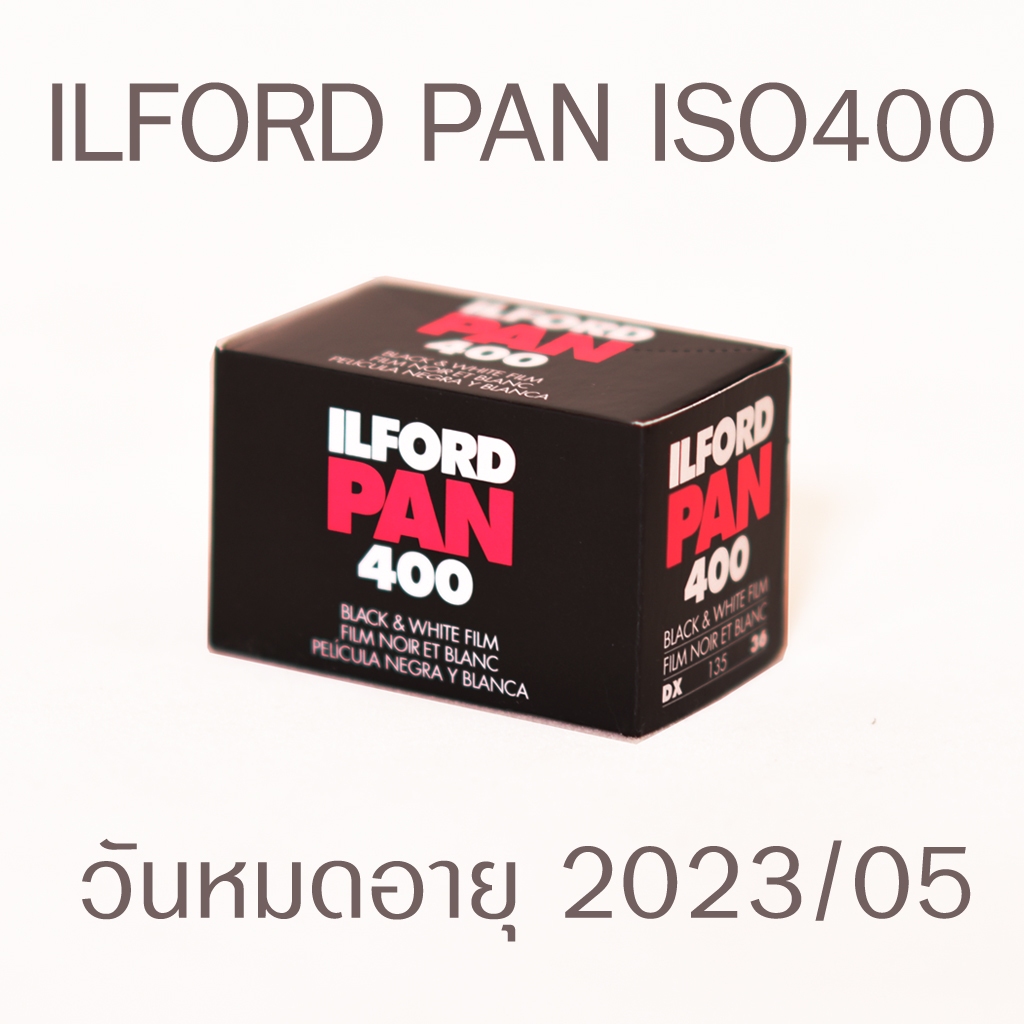 (ฟิล์มหมดอายุ) ILFORD PAN 100 ฟิล์มถ่ายรูปขาว-ดำ