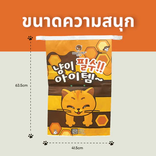 Hanapet Cat Tunnel ถุงแมวมุด (41.5x63.5cm) ความสนุกค้นพบด้วยการมุด