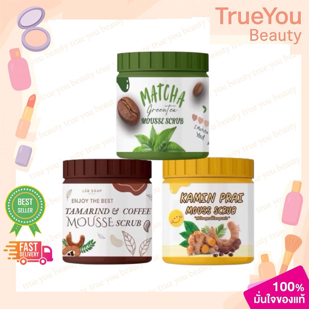 (1กระปุก) LAB soap แล็ปโชพ สครับ เนื้อมูส สูตรมะขาม / สูตรขมิ้น / สูตรชาเขียว650กรัม