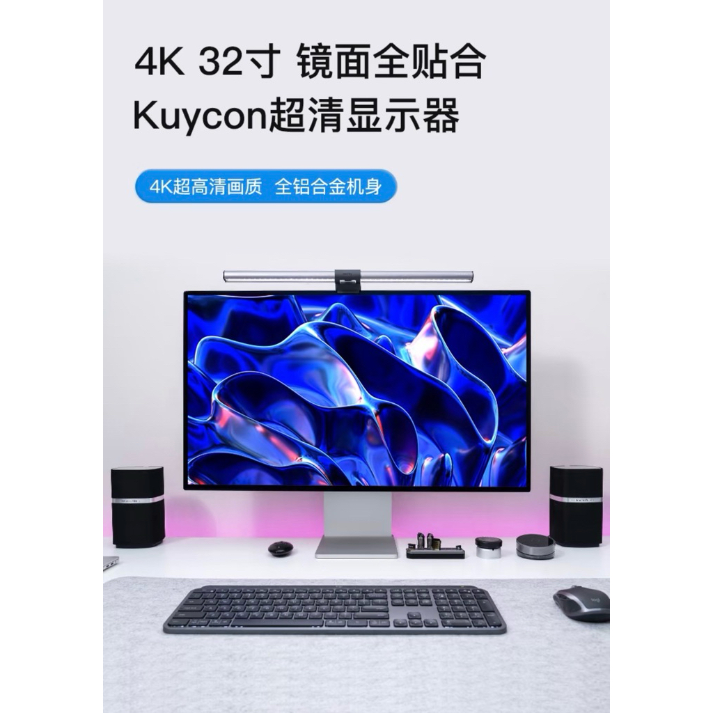 Kuycon จอมอนิเตอร์ 32 นิ้ว 4K UHD IPS | หน้าจอกระจก | รีเฟรชเรต 60/144Hz | เหมาะสำหรับงานออกแบบและถ่