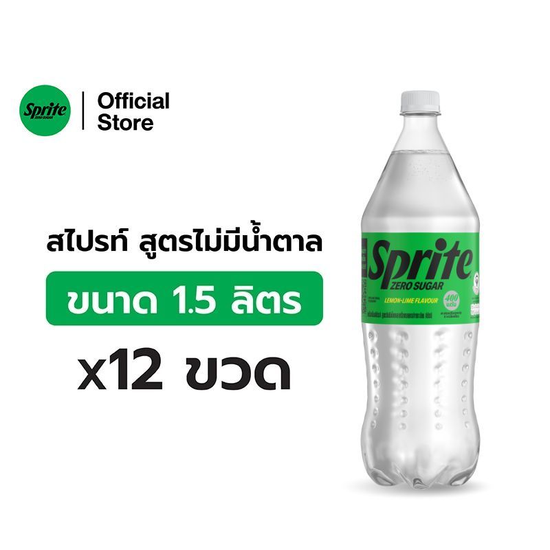 [จัดส่งเฉพาะกทม.และปริมณฑล]สไปรท์ น้ำอัดลม สูตรไม่มีน้ำตาล 1.5 ลิตร 12 ขวด Sprite No Sugar 1.5L Pack