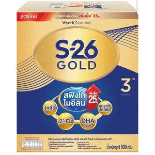 นมผง S-26 Gold SMA สูตร 3 DHA เสริมสมอง ภูมิคุ้มกัน สำหรับเด็กเล็ก 1–3 ปี