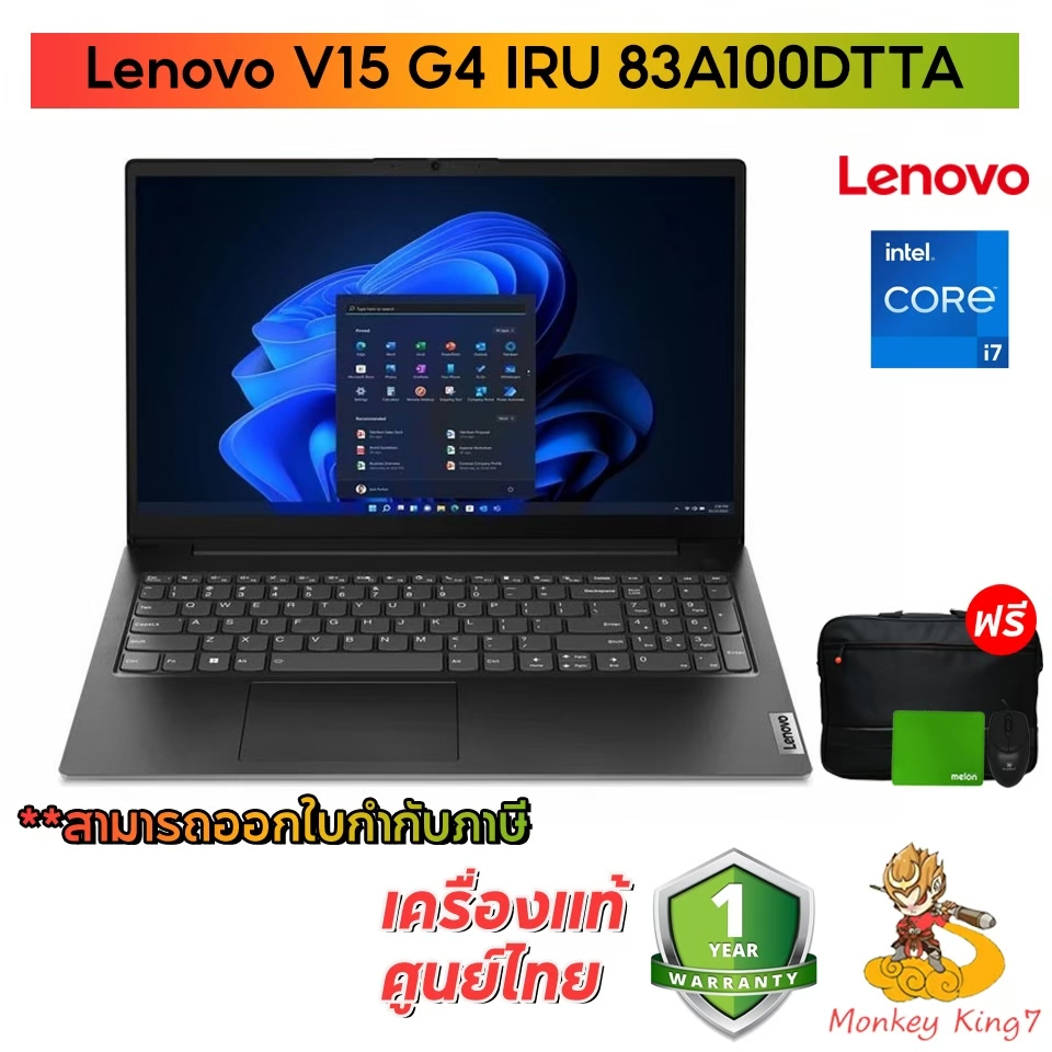 Notebook Lenovo V15 G4 IRU (83A100DTTA) i7-1355U/16GB/512GB M.2 SSD/Intel Iris Xe Graphics/15.6" FHD