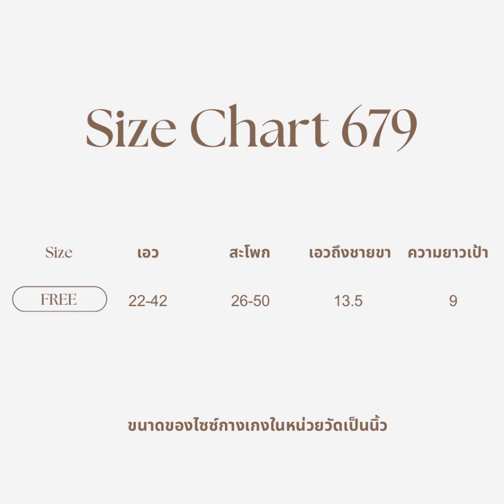 กางเกงซับในกันโป๊ sister hood 679,579 เนื้อผ้าทอนุ่ม ยืดได้เยอะมากๆ ไม่มีความตึงเส้นด้ายใส่สบาย ราคา ถูกที่สุด ดีลบีเคเค แกลเลอรีภาพที่ 9