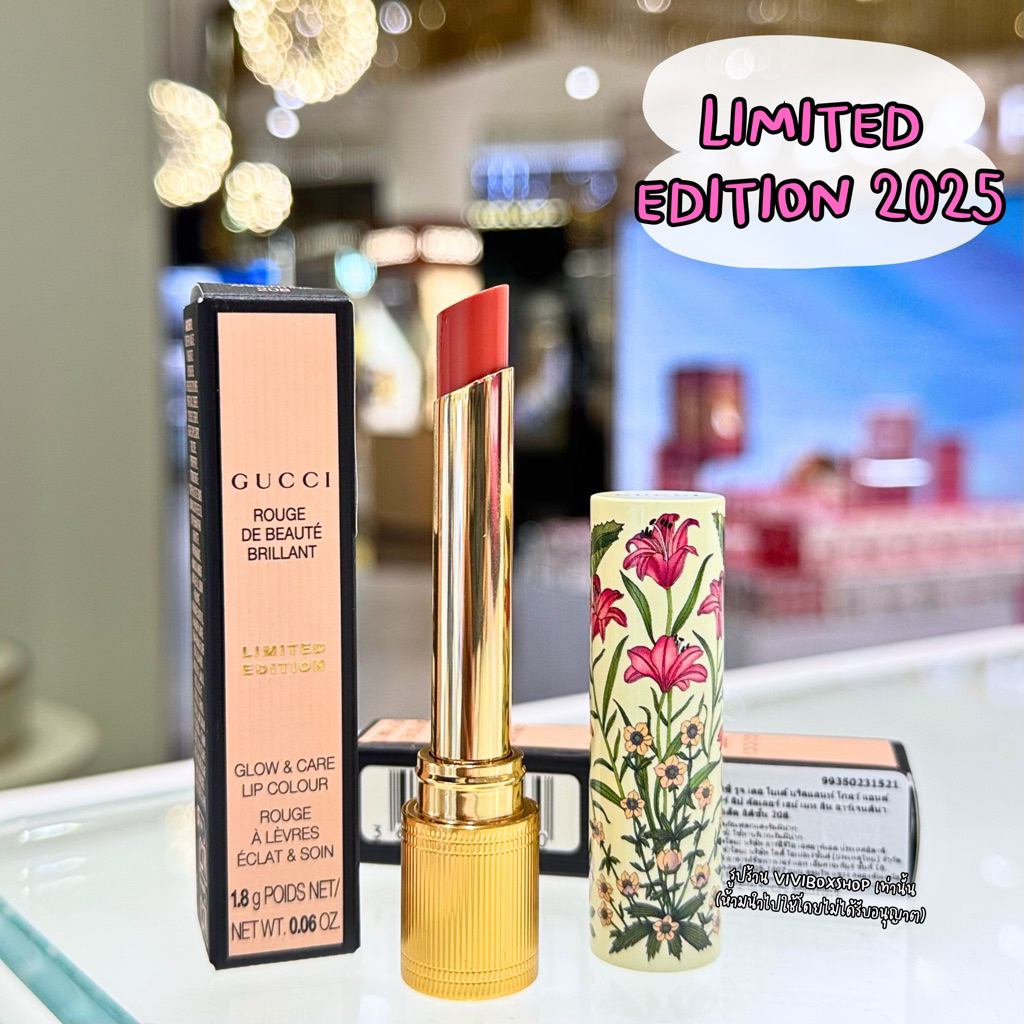 GUCCI Rouge  Lipstick Glow and Care 👑ป้ายคิงแท้ /ป้ายห้าง 💯ผลิต ปี2025