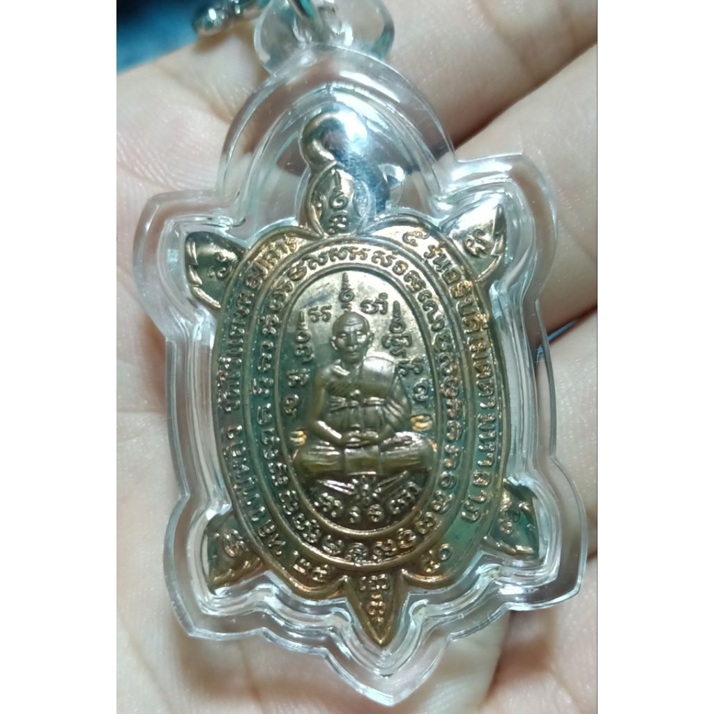 หลวงปู่หลิว รุ่นอธิบดีเมตตามหาลาภ 2540