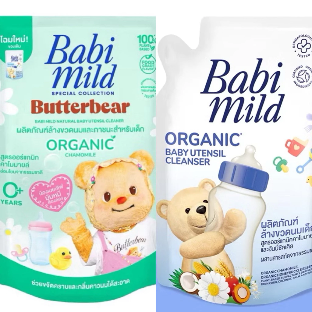 Babi Mild เบบี้ มายด์ น้ำยาล้างขวดนม และ จุกนม ถุงเติม 550มล. G14XX32
