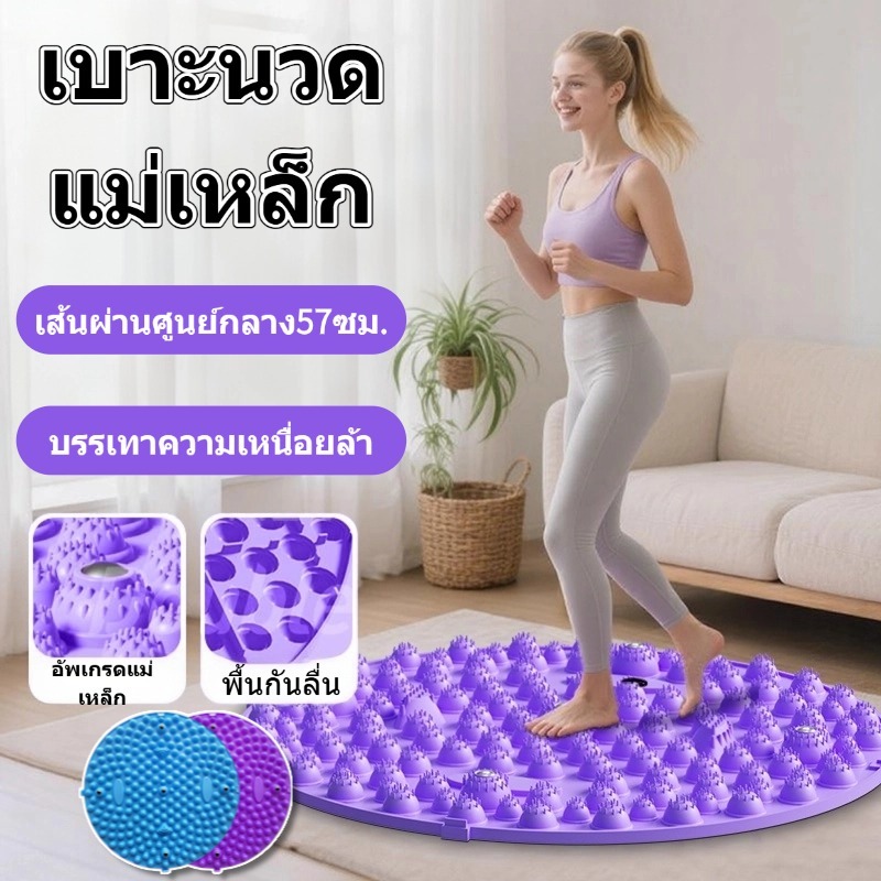 เบาะนวดเท้า แผ่นรองกดจุด เสื่อวิ่งจ็อกกิ้ง เบาะนวดขนาดใหญ่และหนา บรรเทาความเหนื่อยล้าการดูแลเท้าอัพเกรดฟังก์ชั่นแม่เหล็ก