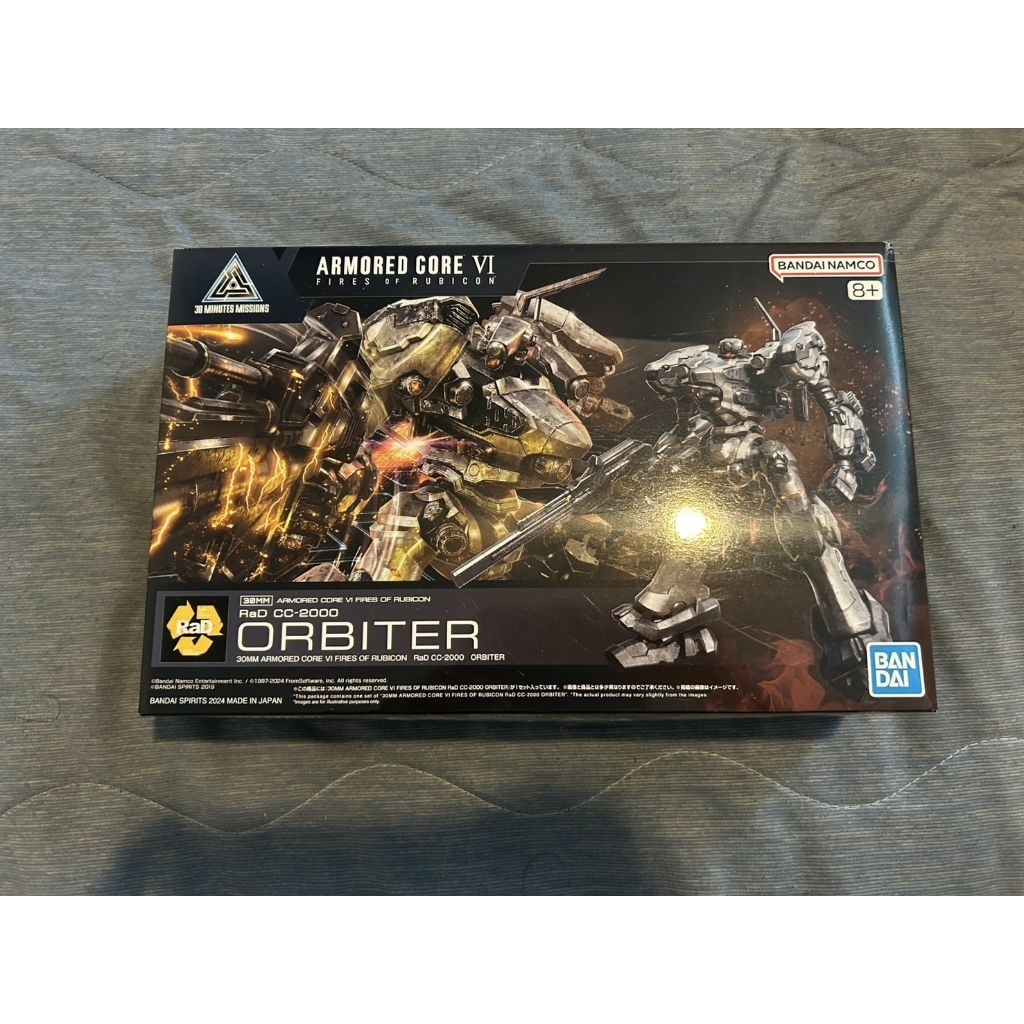 📌BANDAI📌 ORBITER ARMORED CORE VI (ปล่อยต่อ)
