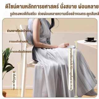 ⚡ซื้อ 2 แถม 2🔥เก้าอี้กินข้าว 4 ตัว เก้าอี้พลาสติก เก้าอี้พลาสติกมีพนักพิง สไตล์เรียบง่าย รับน้ำหนักได้600KG วางซ้อนกัน