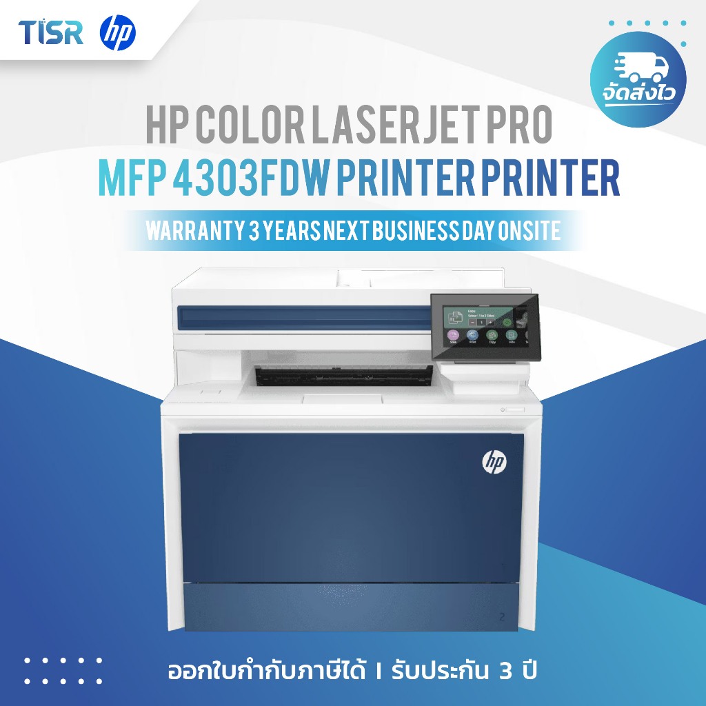 HP Color LaserJet Pro MFP 4303fdw Printer (5HH67A)