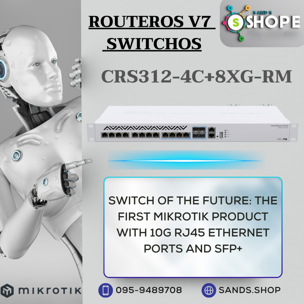 Mikrotik CRS312-4C+8XG-RM⚡️ส่งไว⚡️รับประกัน 1 ปี⚡️ออกใบกำกับภาษีได้⚡️🔥สั่งซื้อได้เลย🔥