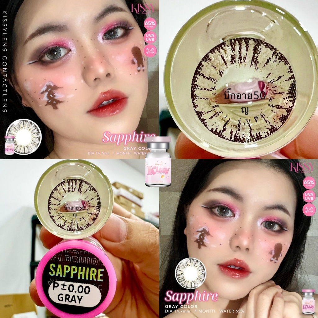 บิ๊กอาย  Sapphire  Kissy  คอนแทคเลนส์ ถนอมดวงตา แบบรายเดือน  "สินค้าถ่ายจากเลนส์จริง"